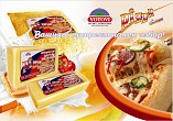 Yellow cheese "Pizzacheese"